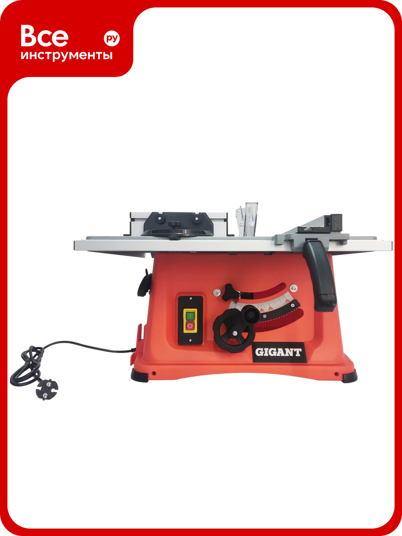 Распиловочный станок Gigant TSJ-254-2050