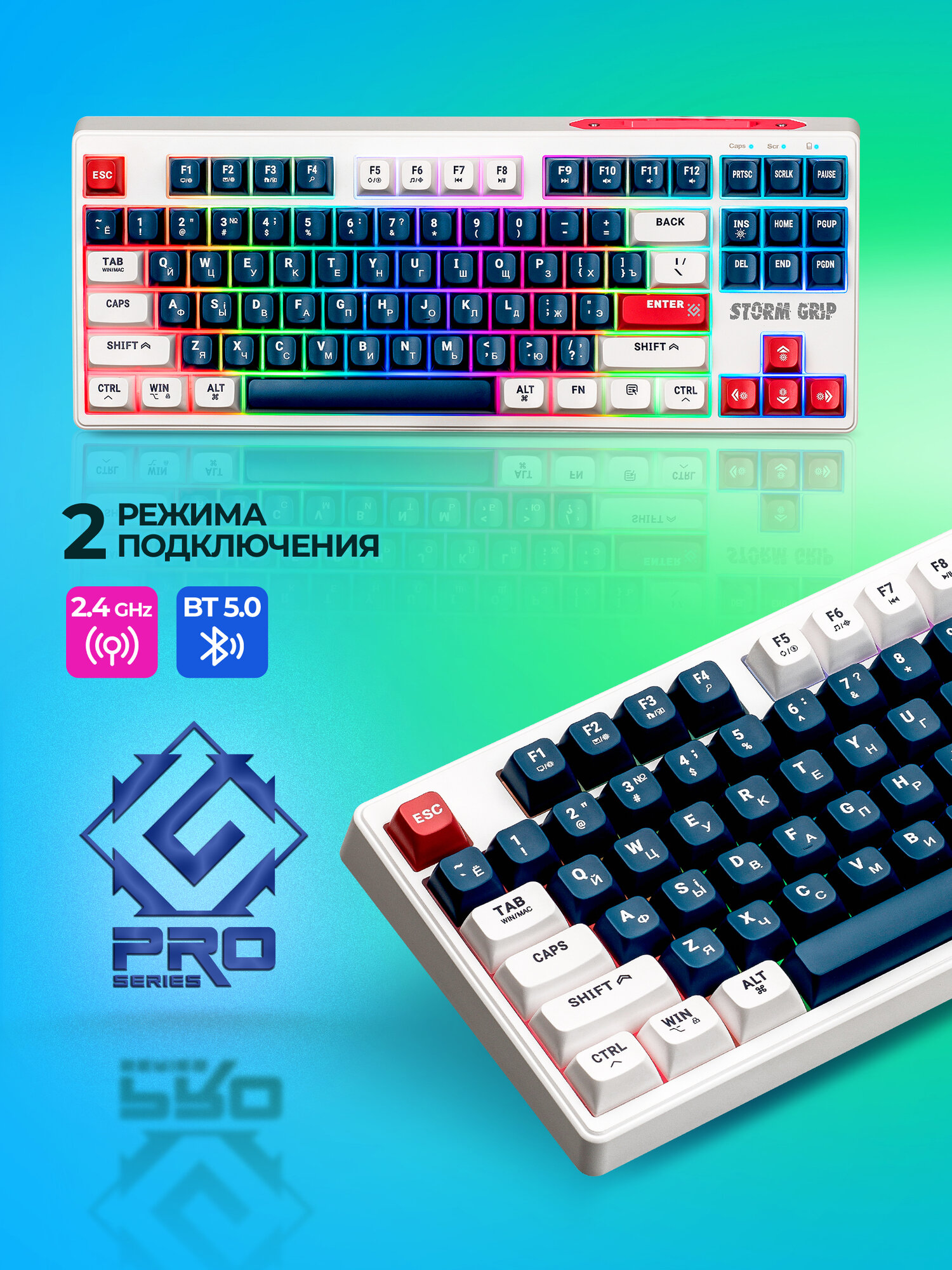 Игровая клавиатура Defender Storm Grip GK-188 беспроводная 87 клавиш
