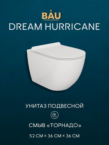 Изображение товара Унитаз подвесной безободковый торнадо обратного потока Bau Dream 52х36 Hurricane-5, сиденье дюропласт микролифт
