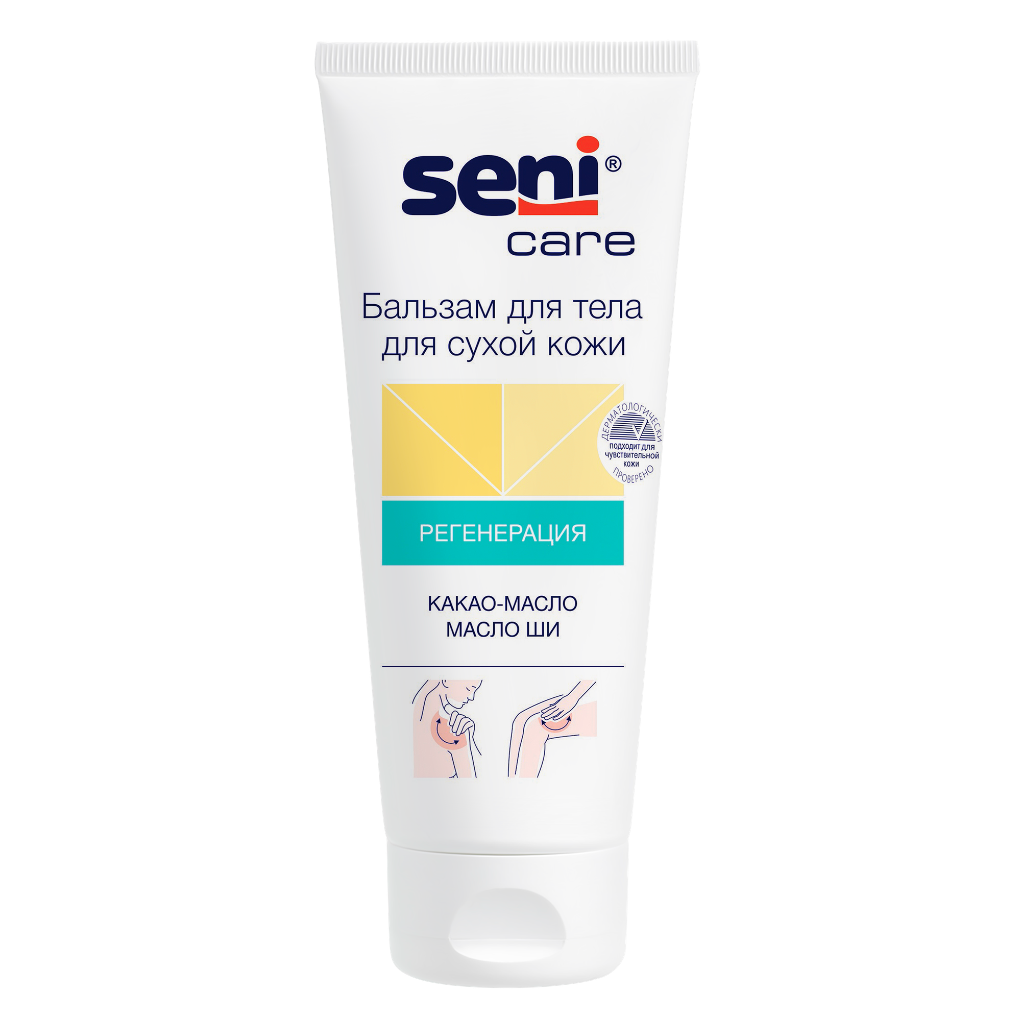 Seni Бальзам для тела SENI CARE для сухой кожи 200 мл с маслом ши