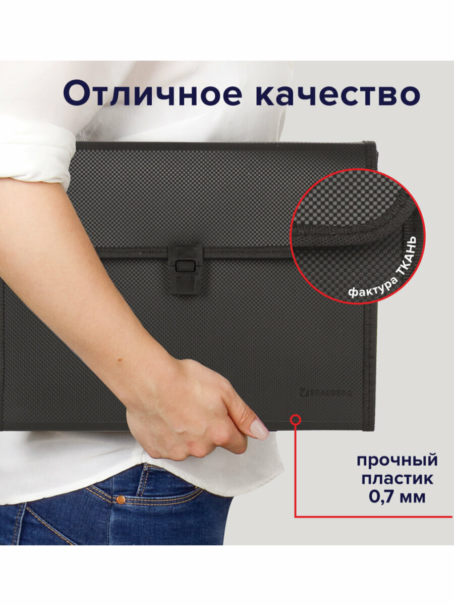 Папка для рисунков, чертежей, листов, бумаг с замком Brauberg "Hit" формата А4, 13 отделений, черная, 229572 — фото 1
