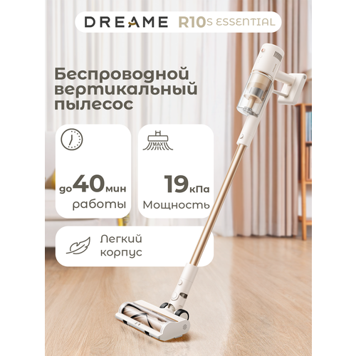 Пылесос Dreame R20 Aqua Global серебристый 15100₽