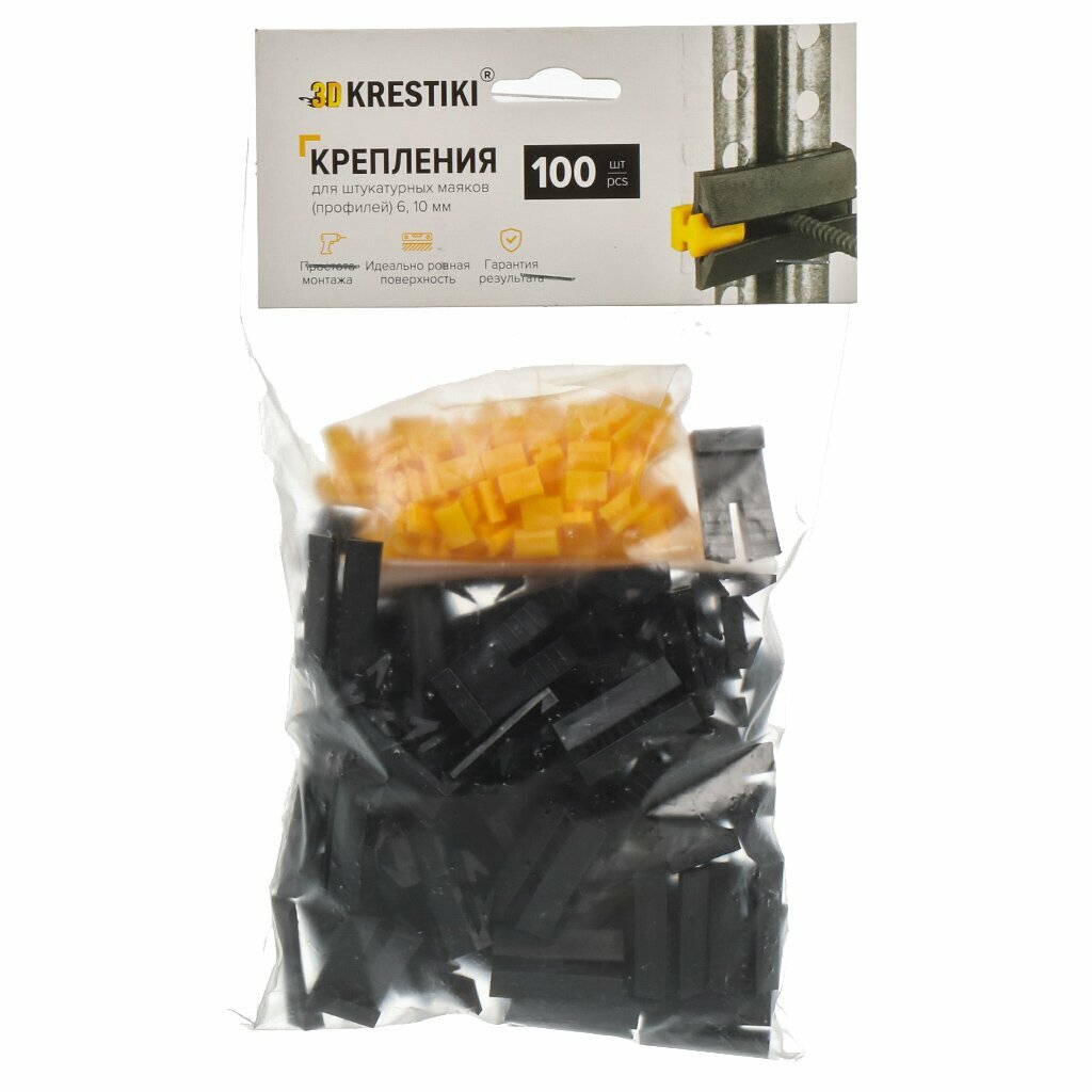 Крепления для маяков 3D KRESTIKI 100 шт, многоразовое, пластиковые
