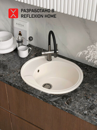 Изображение товара Мойка для кухни Reflexion Allonge белая RF0658WH размер 57*48*19 см