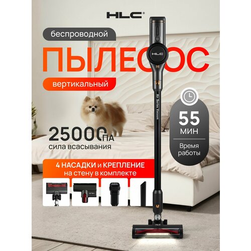 Пылесос вертикальный беспроводной вертикальный пылесос беспроводной 14322₽