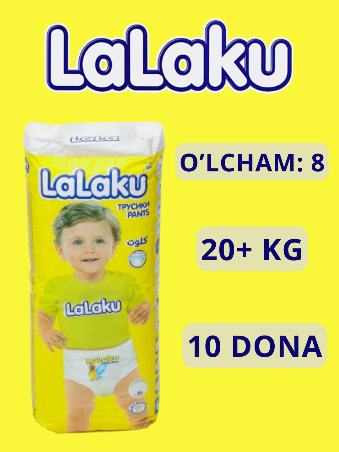 Детские подгузники-трусики Lalaku, 8 размер, 20+ кг, 10 штук