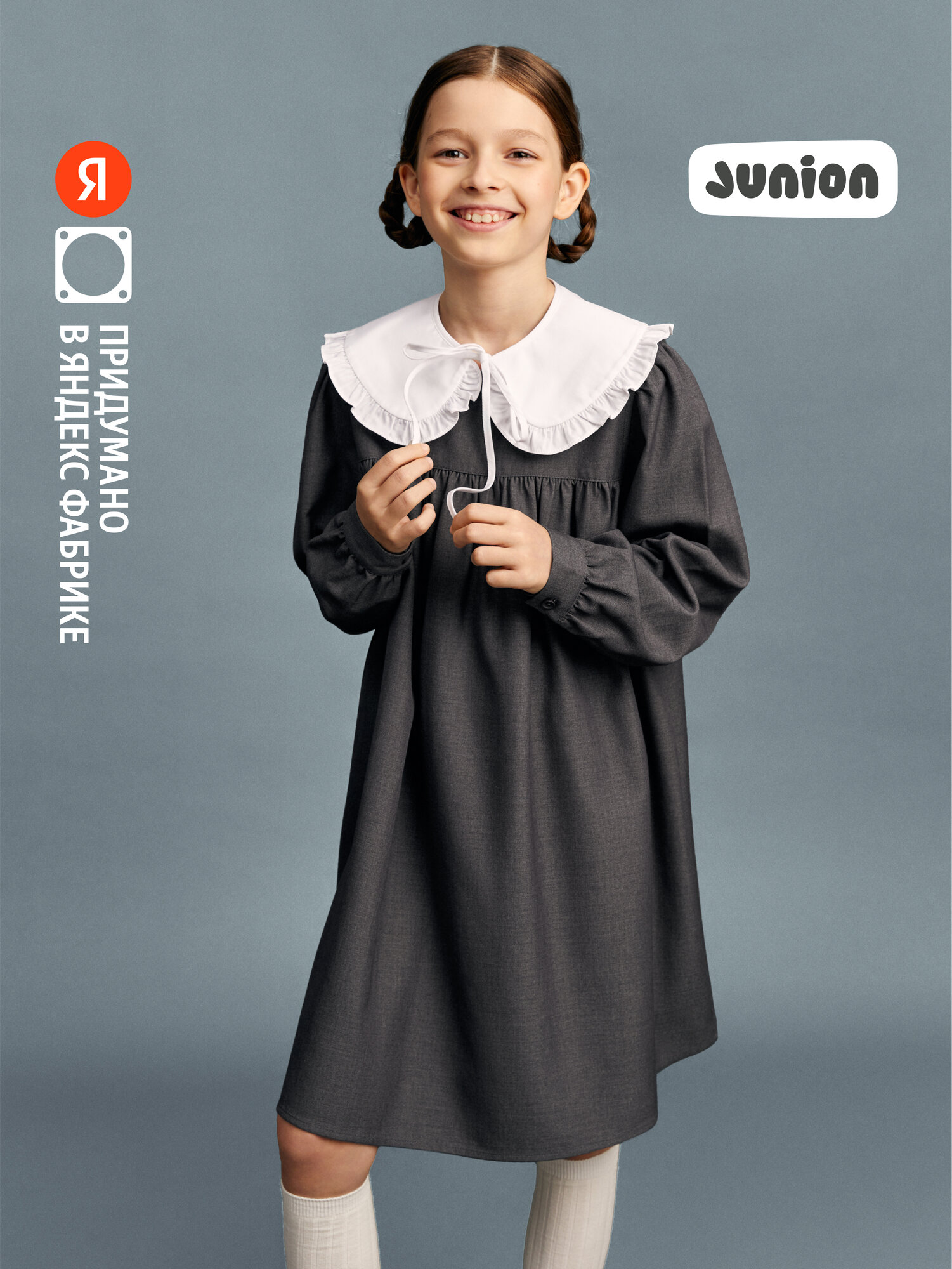 Школьное платье Junion, размер 146, серый