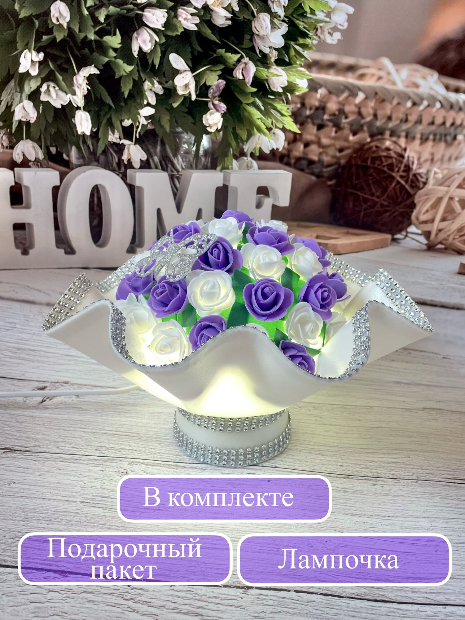 Букет ночник подарок на день рождения / юбилей / новый год / 8 марта / цвет белый / цветы для интерьера