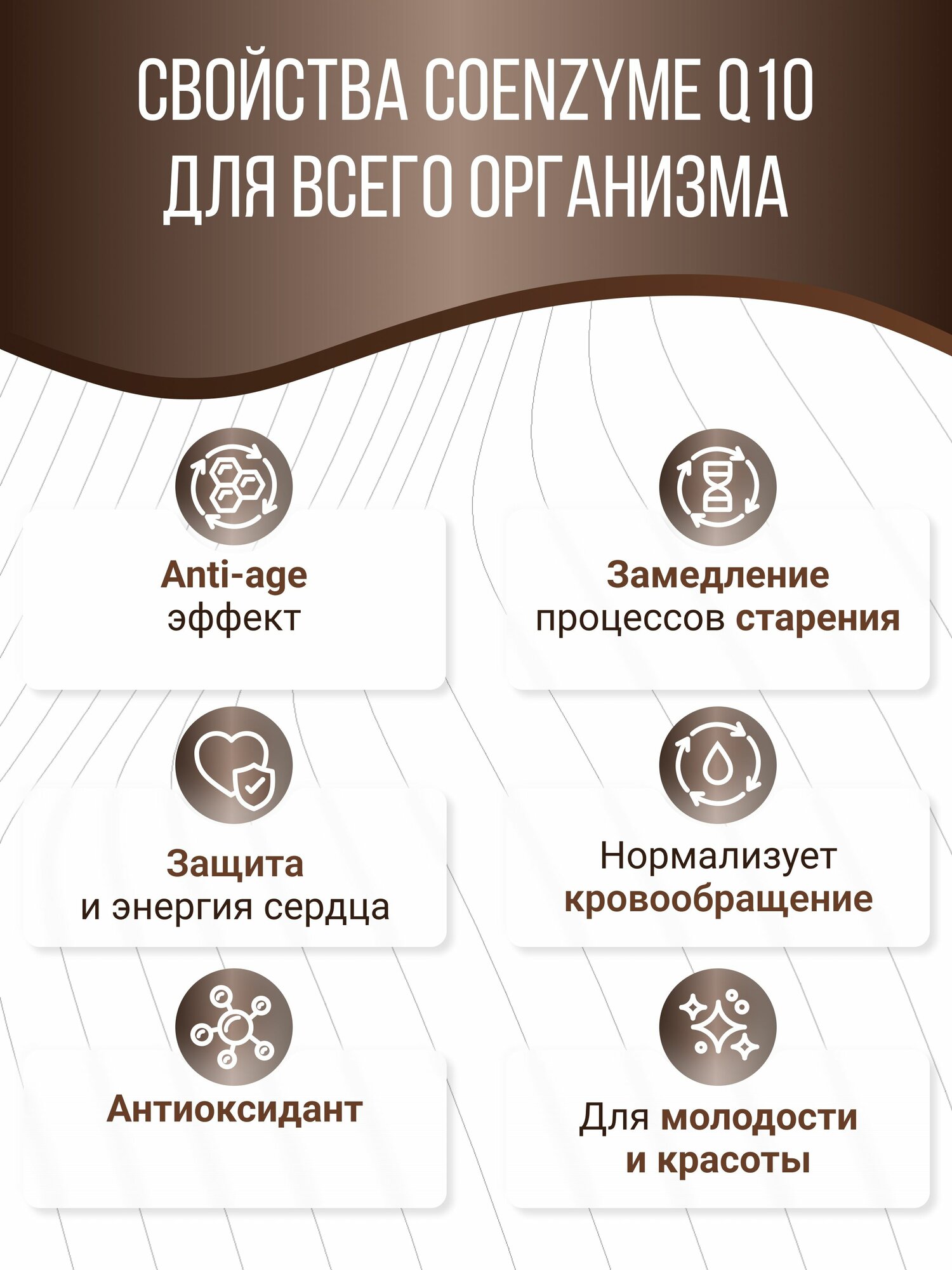 Коэнзим Q10 капсулы 60 шт по 30 мг витамины для сердца и сосудов кожи для энергии и бодрости молодости — фото 1