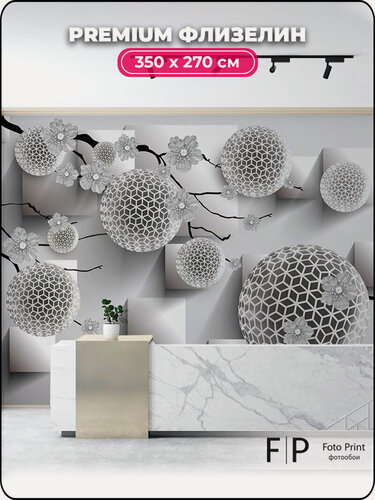 Изображение товара Фотообои на стену флизелиновые 3D Foto Print "Шары соты на сером фоне" 350x270 см (ШxВ)