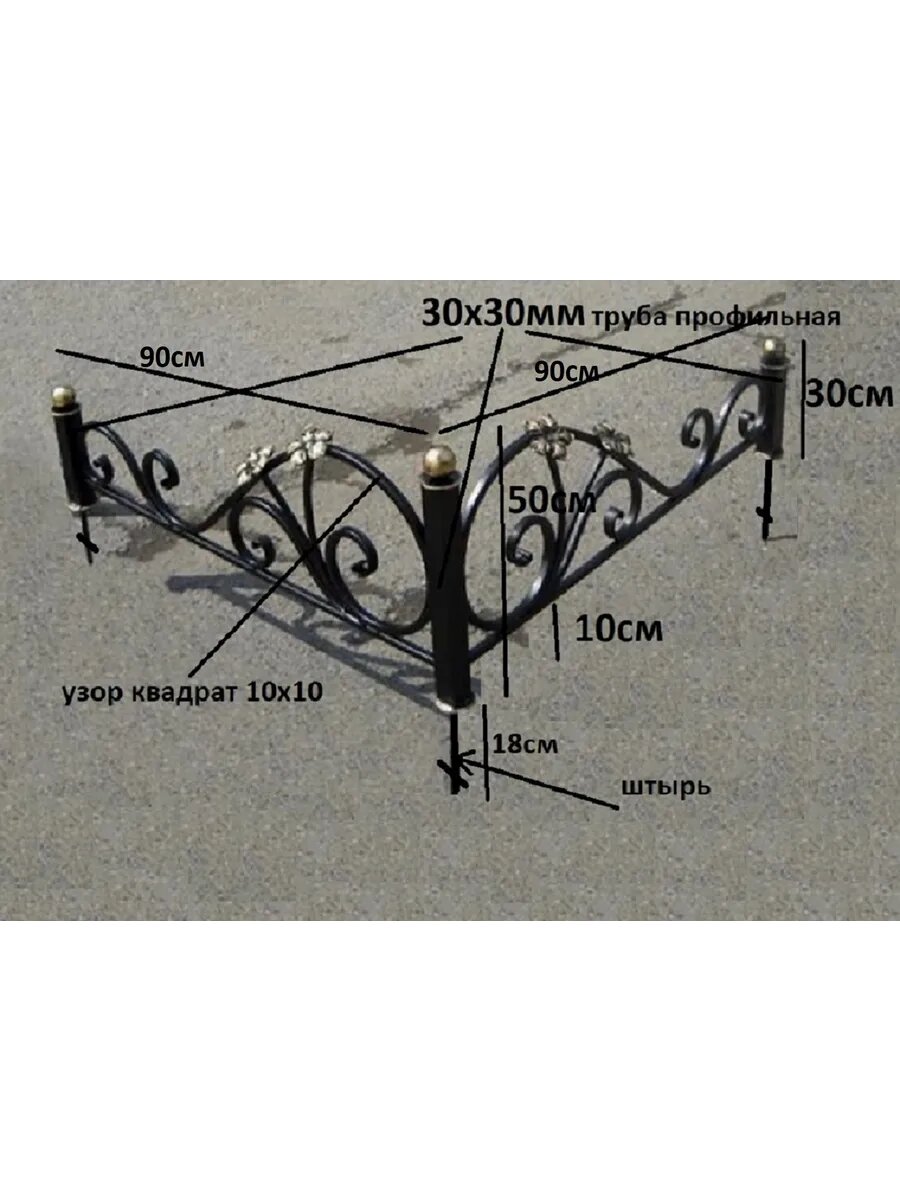 Ограда кованная металлическая 1 угол, Студия кованой мебели Нива — фото 1