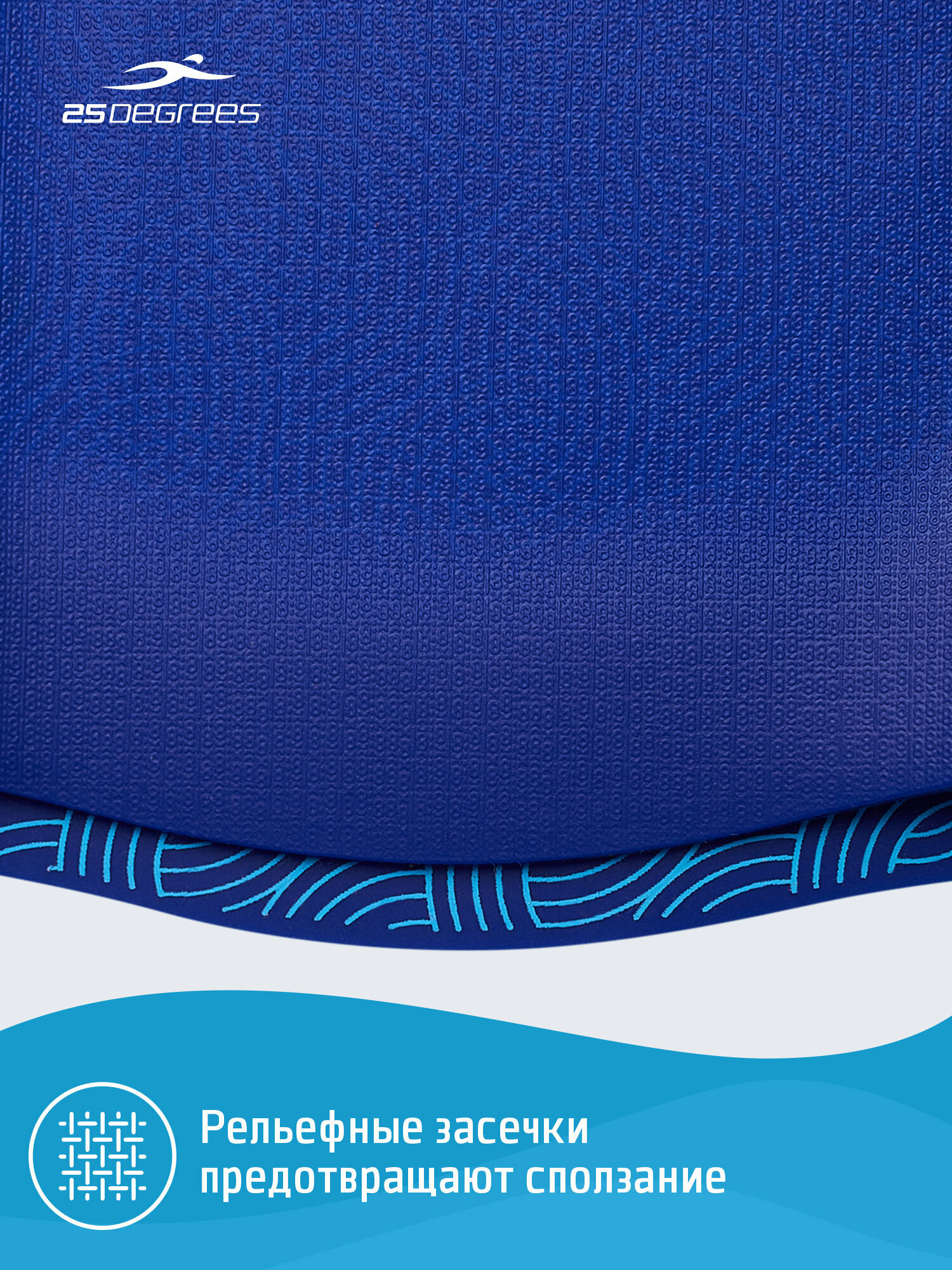 Шапочка для плавания для взрослых и детей 25DEGREES Twist Blue 25D22012A, силикон — фото 1