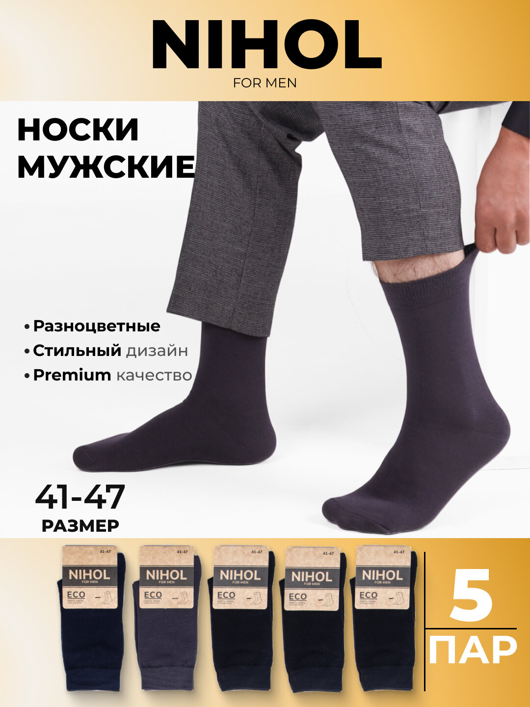 Носки , комплект, 5 пар, 10 уп., размер 41-47, серый, синий, черный