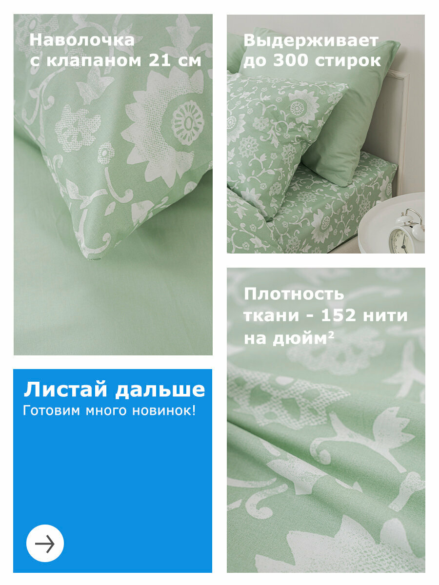 Наволочки 70х70 YERRNA, комплект 2 шт, аналог икеа, 100% хлопок, перкаль, с рисунком — фото 1