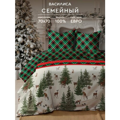 фото Постельное белье василиса семейное, с двумя 2 пододеяльниками 145х215, поплин, наволочки 70х70 см, таинственный лес