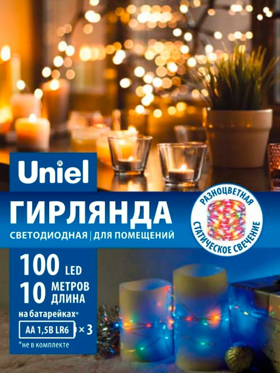 Гирлянда светодиодная интерьерная Роса Нить многоцветная (RGB) Uniel 10 м 100 светодиодов на батарейках 3AA (не в/к). Провод медный. ULD-S1000-100/SCB/3AA MULTI IP20 DEW