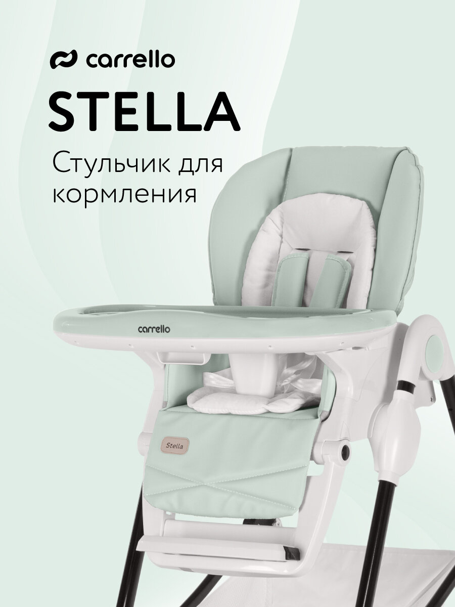 Стульчик для кормления Carrello Stella CRL-9503, для детей, растущий, съемный столик