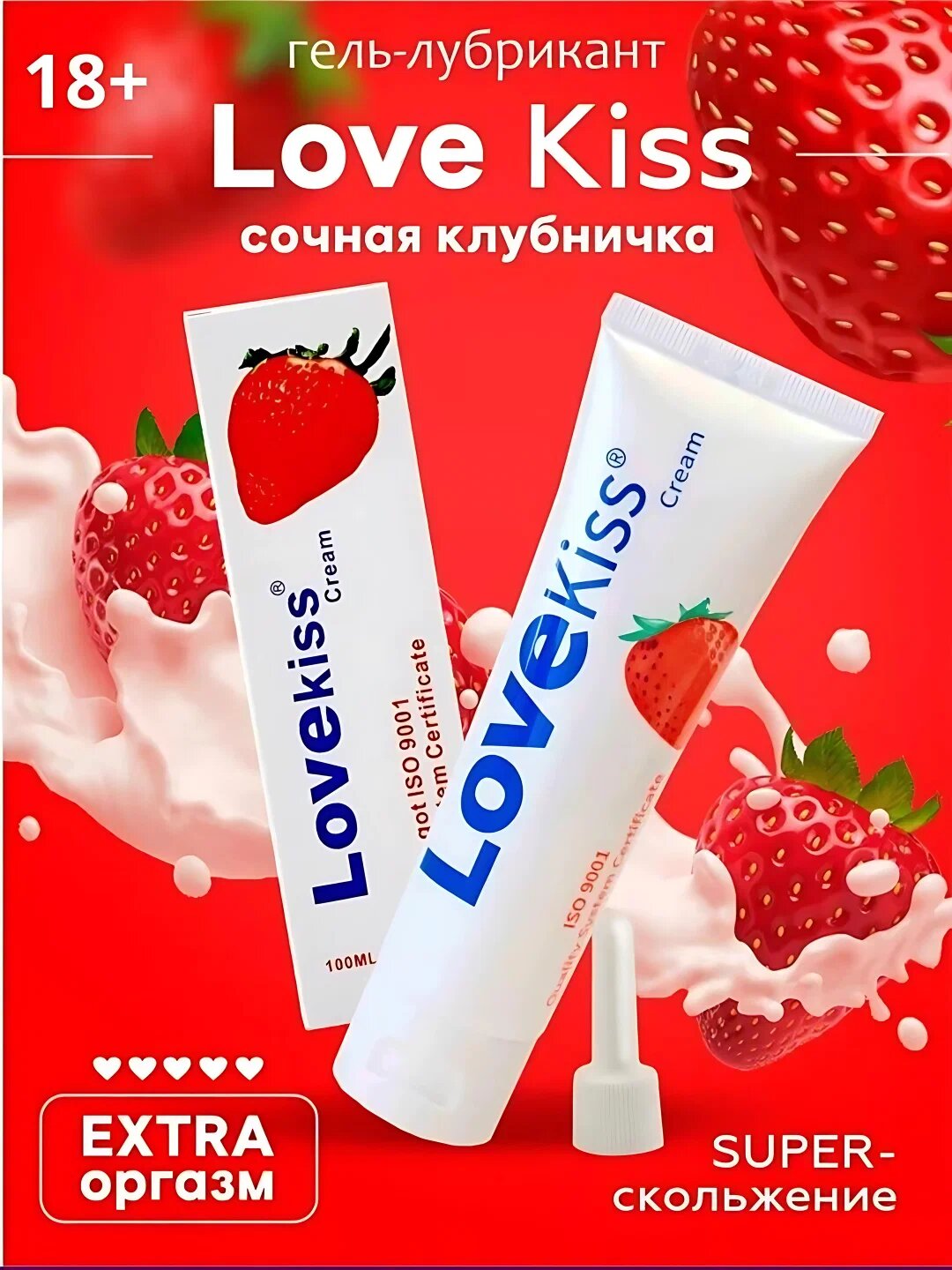 Интимный гель Лове кисс, смазка на силиконовой основе, лубрикант ароматизированный, 100 мл