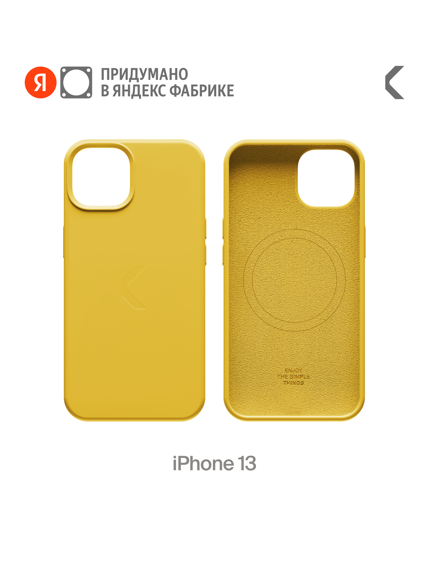 Силиконовый чехол COMMO Shield Case для iPhone 13 с поддержкой беспроводной зарядки, Жёлтый