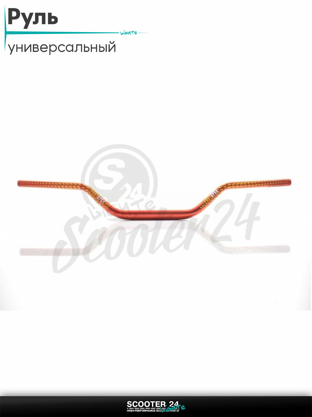Руль мото d22-28-22, L800, h100 "PROTAPER" ; красный, стайлинг #APSR; универсальный на эндуро питбайк и квадроцикл / скутер