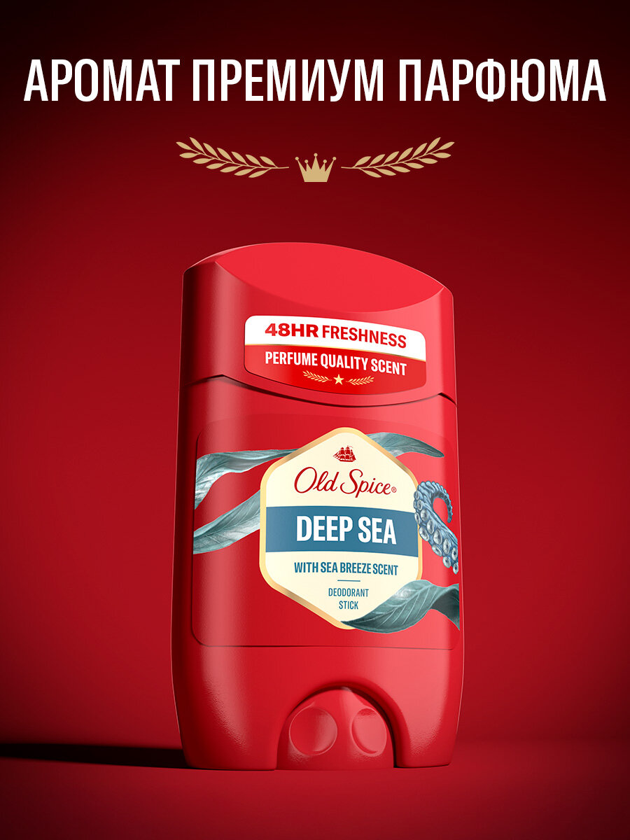 OLD SPICE мужской дезодорант стик Deep Sea, 48 ч, 50мл, 1 шт — фото 1