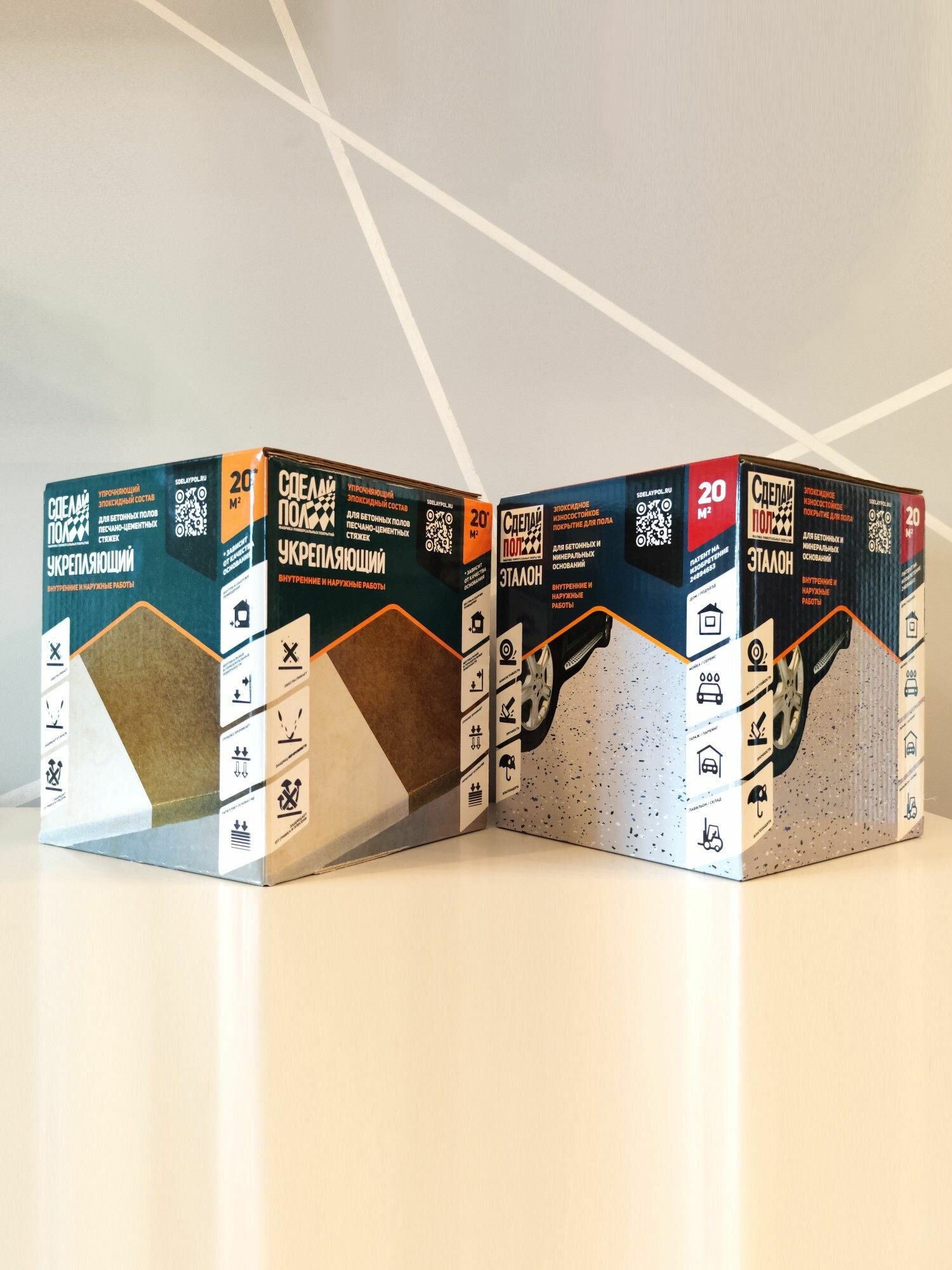 Комплект покрытия для пола Сделай Пол Эталон   Укрепляющий грунт на 20 кв  м серый