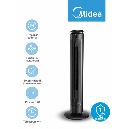 Вентилятор колонный Midea FT4040