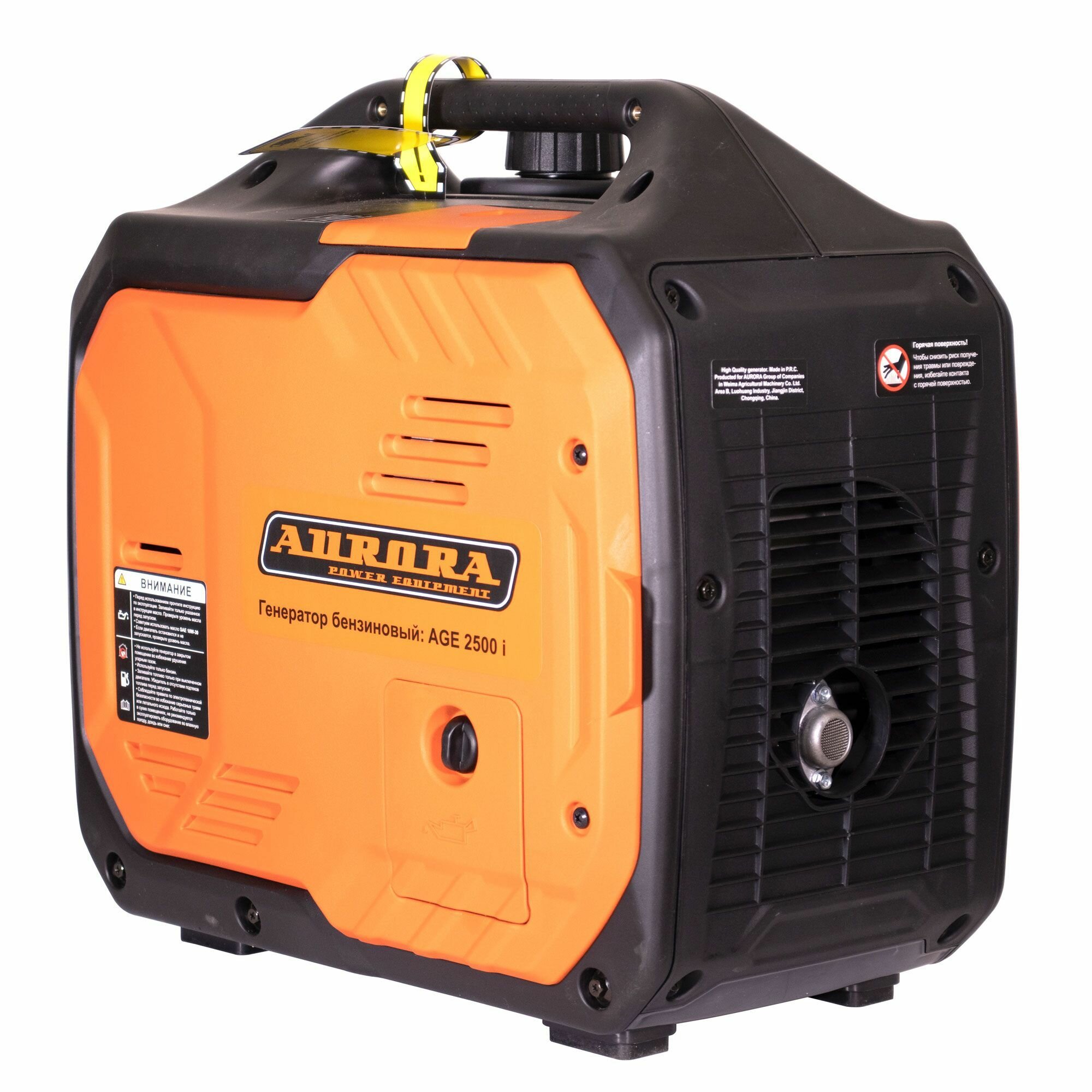 Инверторный генератор Aurora AGE 2500 i — фото 1