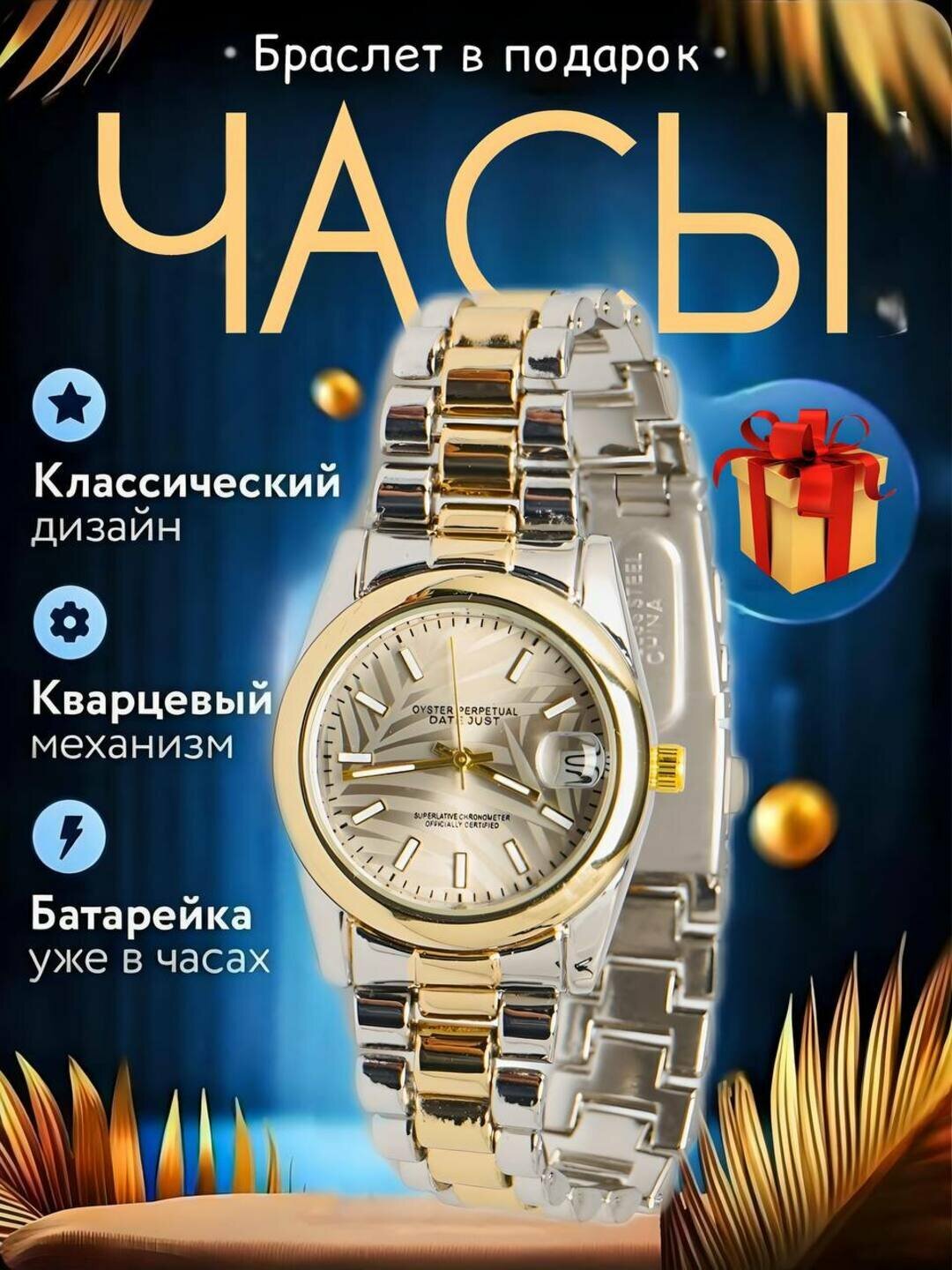 Наручные часы X`U 3 Stars Crystal 21 Jewels, grey