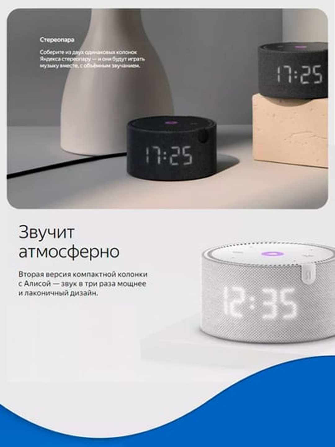 Умная колонка Яндекс станция мини с Алисой, с часами, 10 Вт, YNDX-00020 Red — фото 1