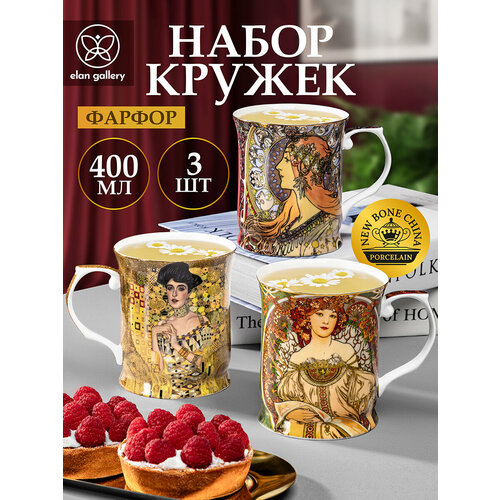Кружка Elan gallery Поцелуй, 400 мл, 1 предм.