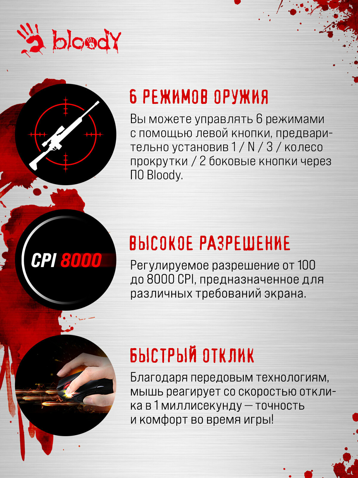 Мышь A4Tech Bloody P90s черный, оптическая, разрешение сенсора 8000dpi, проводная, длина провода 1.8м, кнопок: 7 — фото 1
