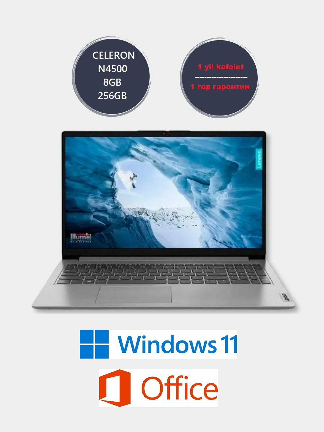 Ноутбук Lenovo IdeaPad1 15IJL7, N4500 Intel Celeron 8 Гб, SSD 256 Гб, Windows 11