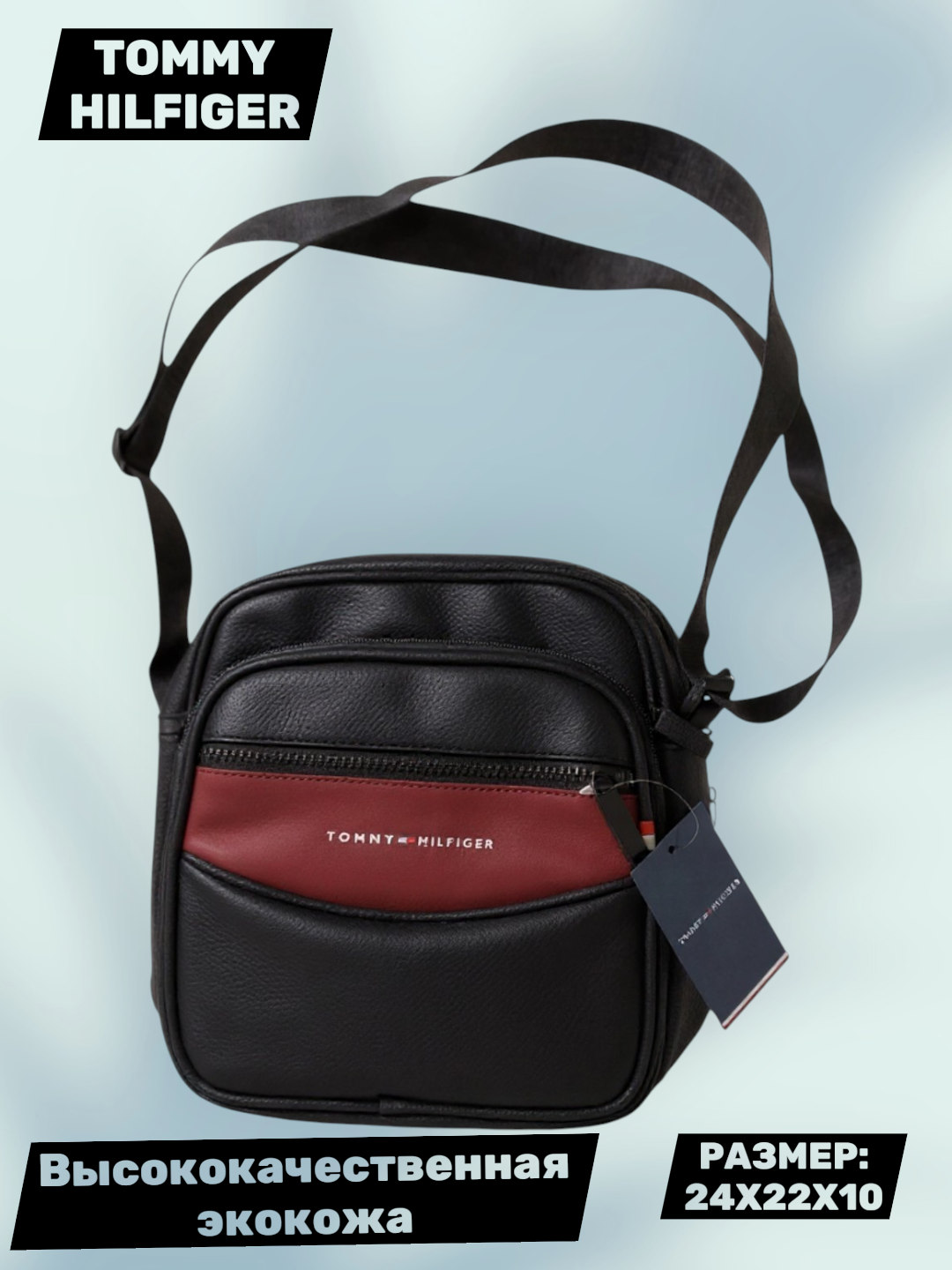 Сумка барсетка  Tommy Hilfiger, фактура рельефная, Темно-голубой
