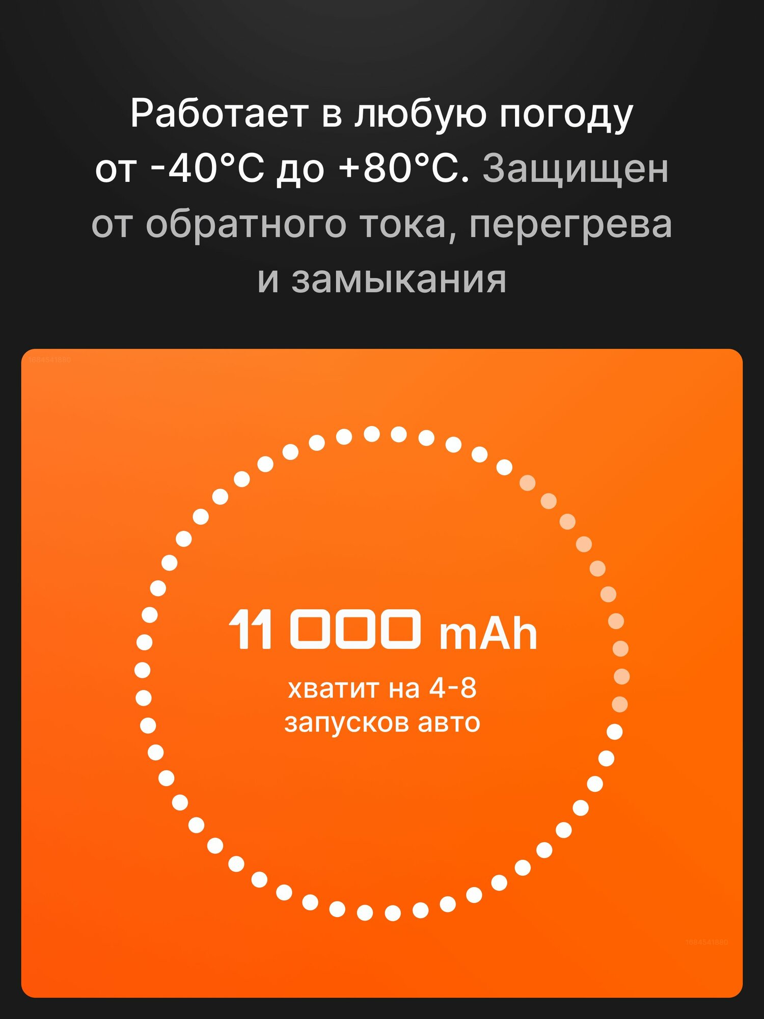 Автомобильные Зарядные Устройства Xiaomi Пуско-зарядное устройство Jump Starter Midrive PS01 11000 Ач автомобильное, cтартер для аккумулятора 600A