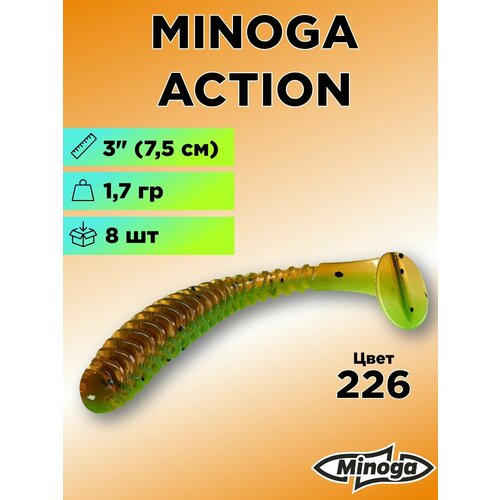 Силиконовая приманка Minoga Action 3