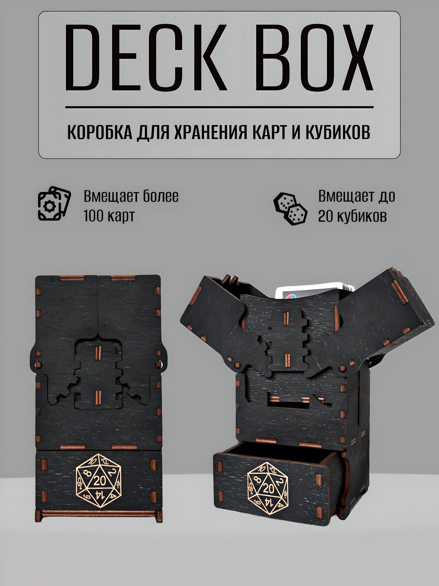 Органайзер для карт