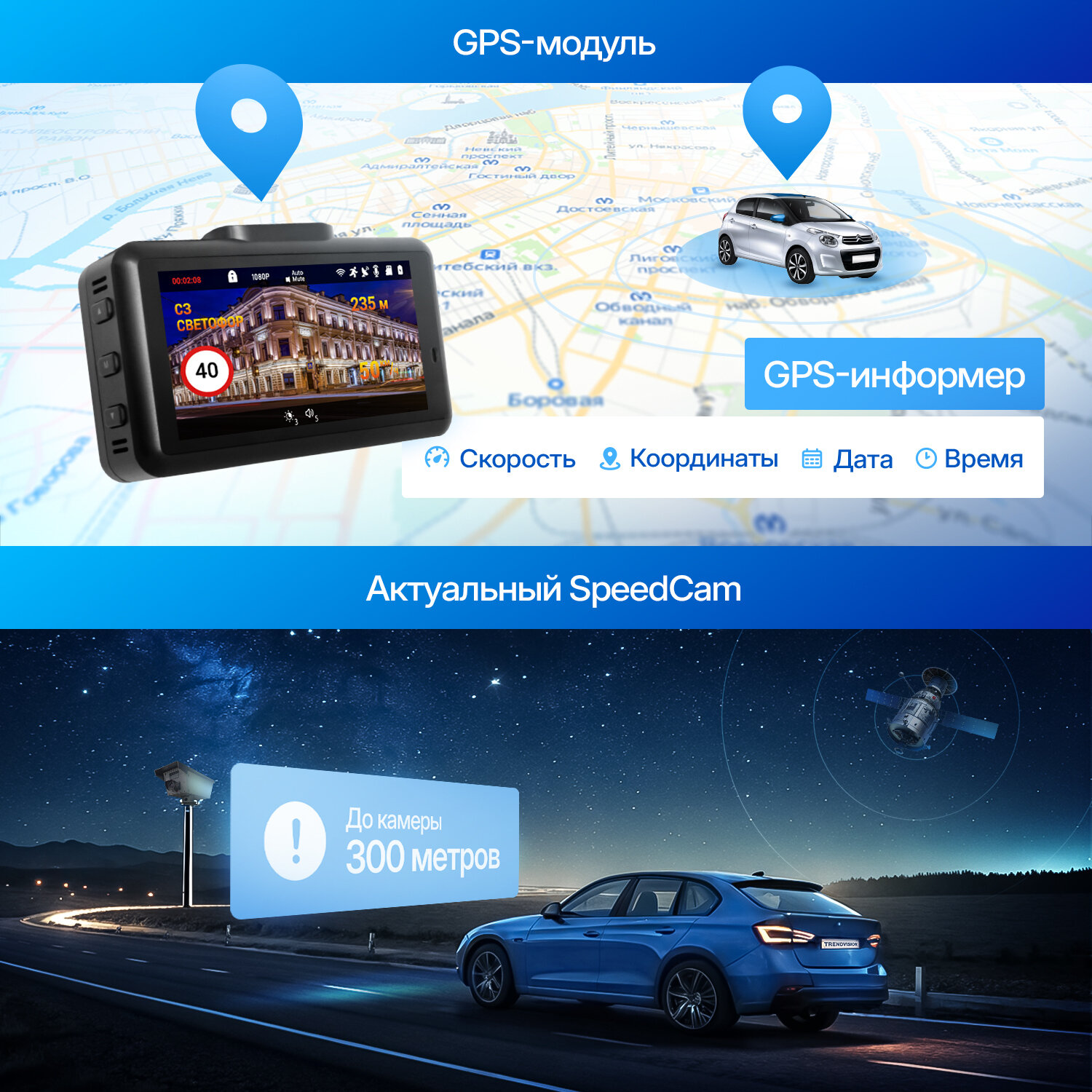Видеорегистратор TrendVision DriveCam Real 4K GPS 2CH — фото 1