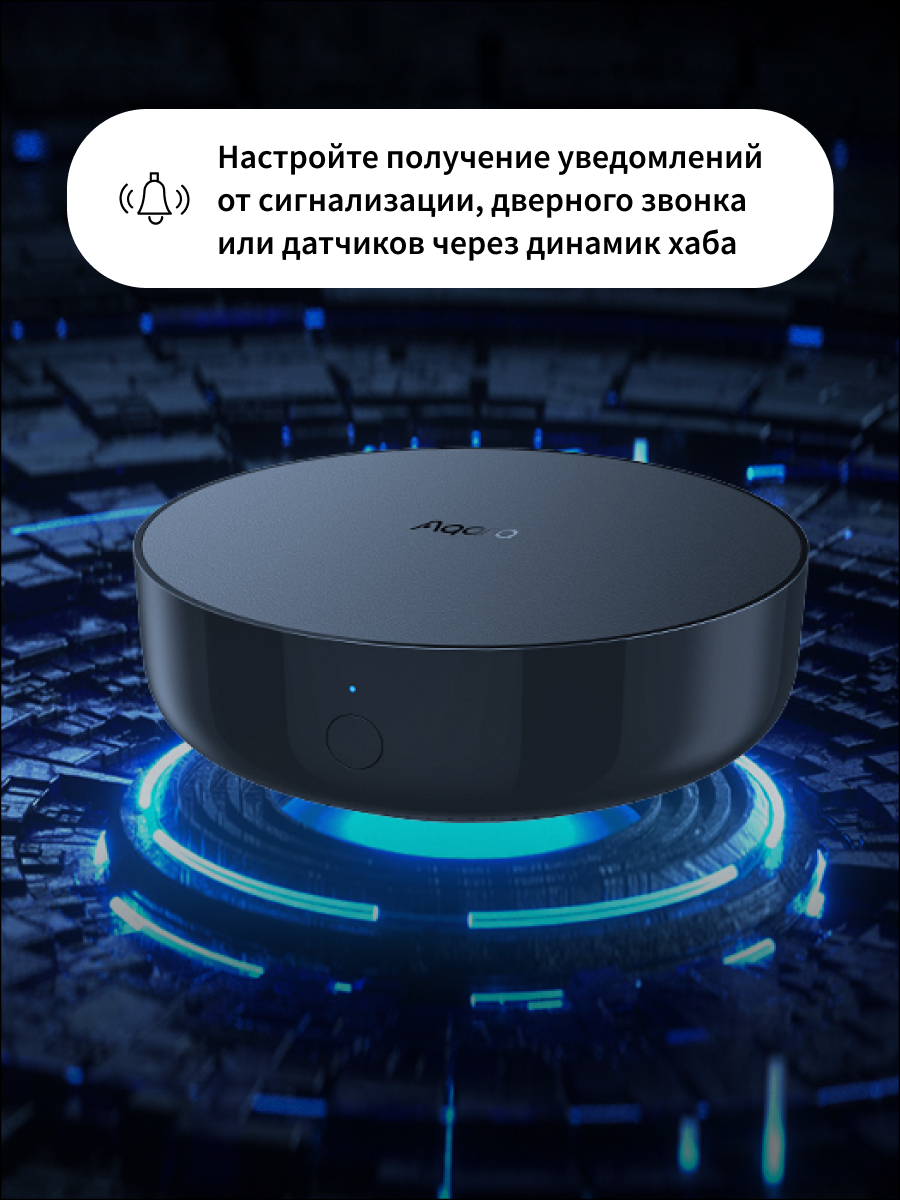 Центр умного дома (хаб) Aqara M2 HM2-G01, Zigbee 3.0, черный — фото 1