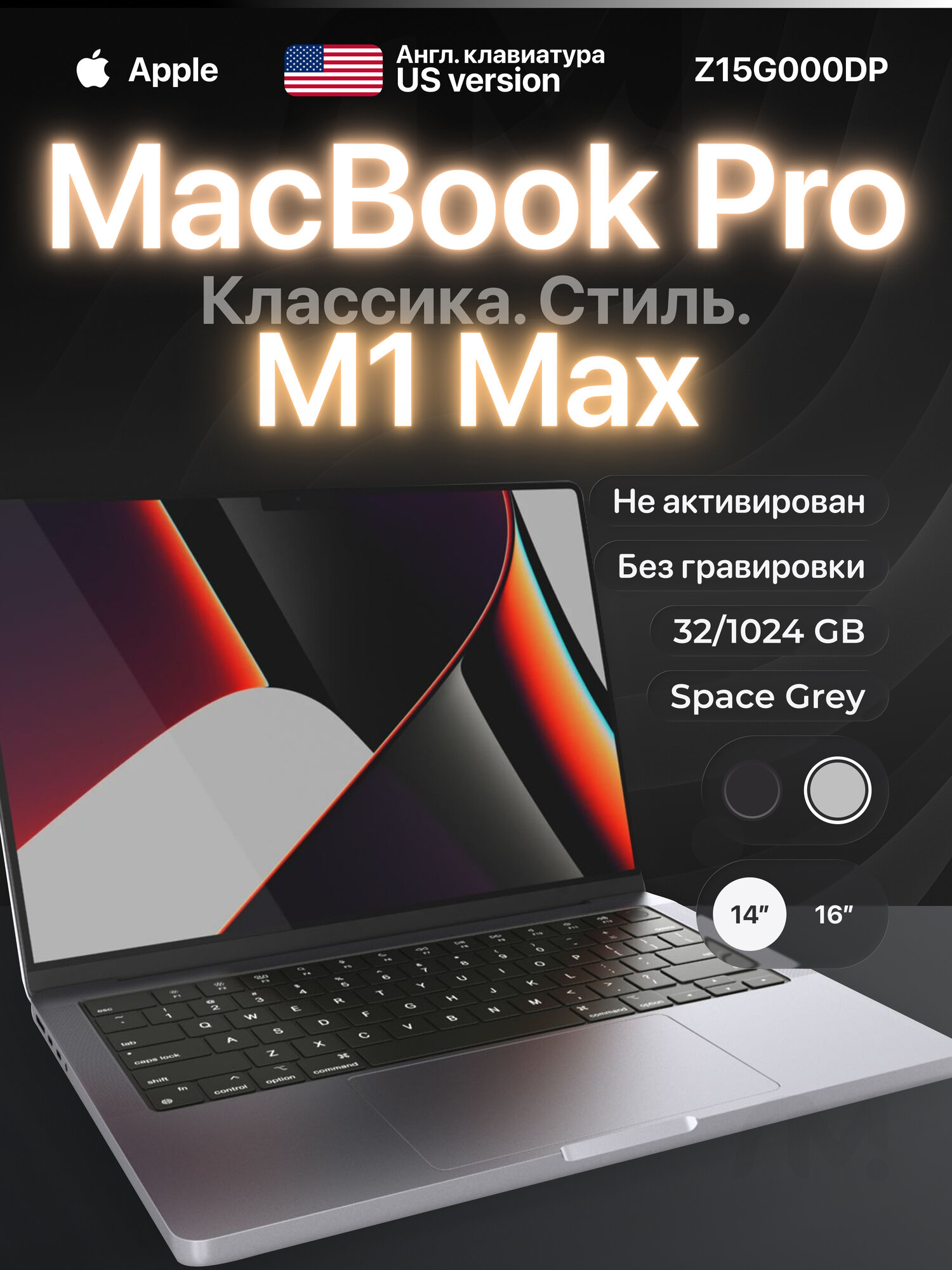 M1Max MacBokPro 14インチ　メモリ32GB SSD1TB ヨドバシ.com - アップル Apple MacBook Pro 14インチ M1 Maxチップ
