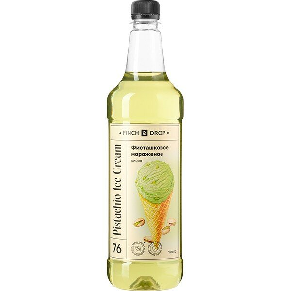 Сироп «Фисташковое мороженое» Pinch&Drop, пластик, 1 л (Pinch&Drop)