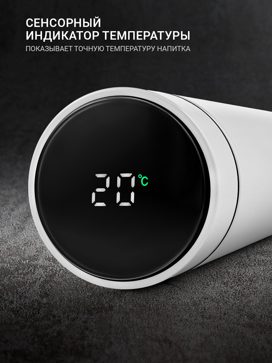 Термос для напитков TalleR TR-22431 Оливер 0,45 л, с индикатором — фото 1