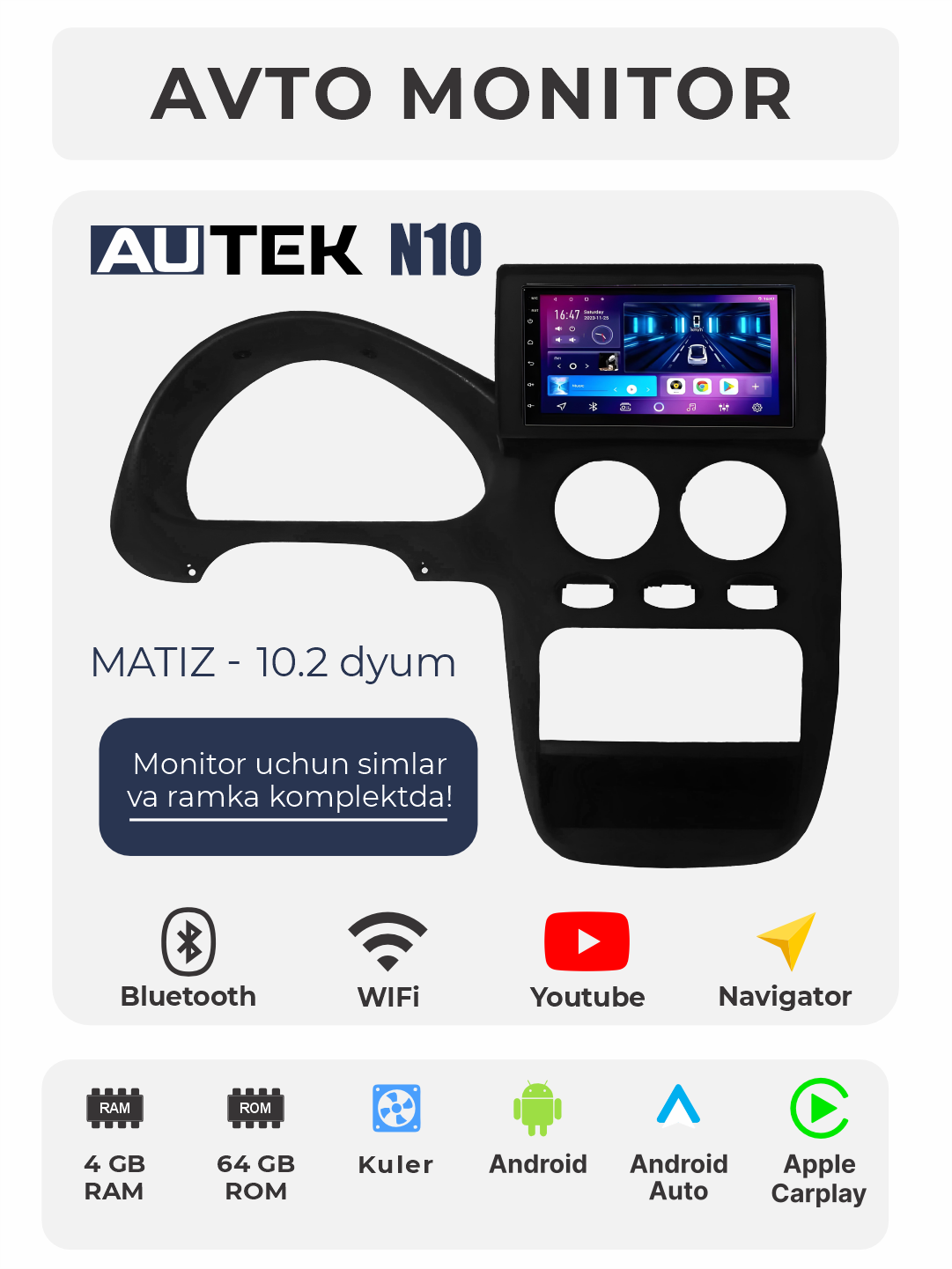 Авто монитор Tesla, AUTEK N10, 9/10.2" 4+64 ГБ WiFi кулер, и проводами с рамкой или без