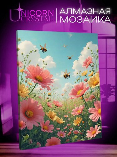 Изображение товара Алмазная мозаика Полевые цветы