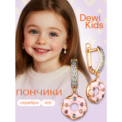 фото Серьги dewi, серебро, 925 проба, золочение, фианит, размер 2.6 мм, длина 2.6 см, , розовый