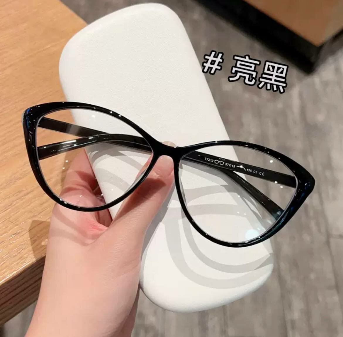 Солнцезащитные очки