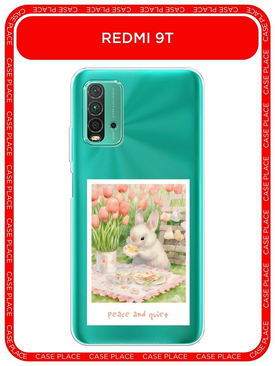 Чехол на Xiaomi Redmi 9T / Сяоми Редми 9Т с принтом "Кролик на пикнике", прозрачный