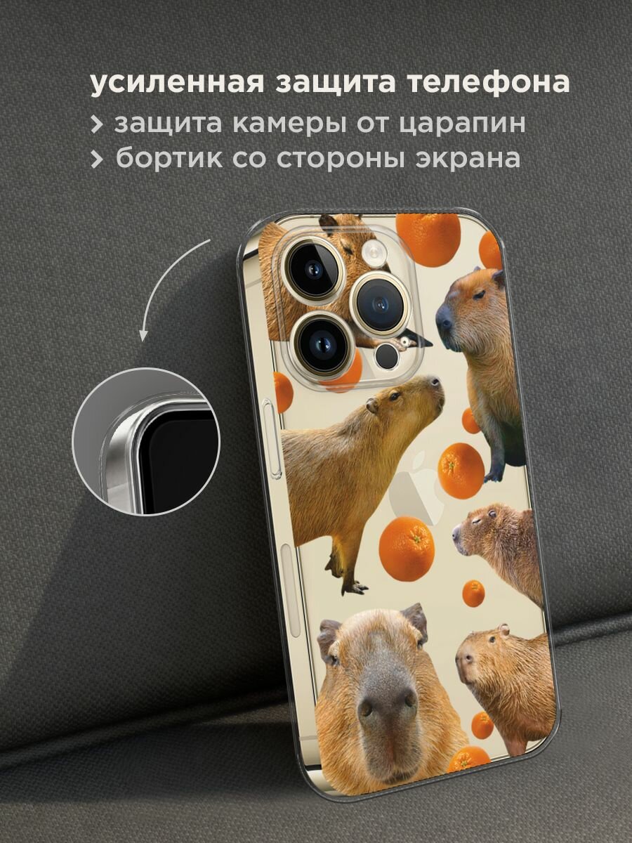 Чехол на Айфон 14 Про Макс — фото 1