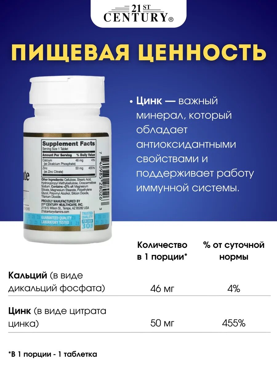 Миноксидил 10% Minoxidil Topical Solution USP 10%, для роста волос и бороды, 60 мл — фото 1
