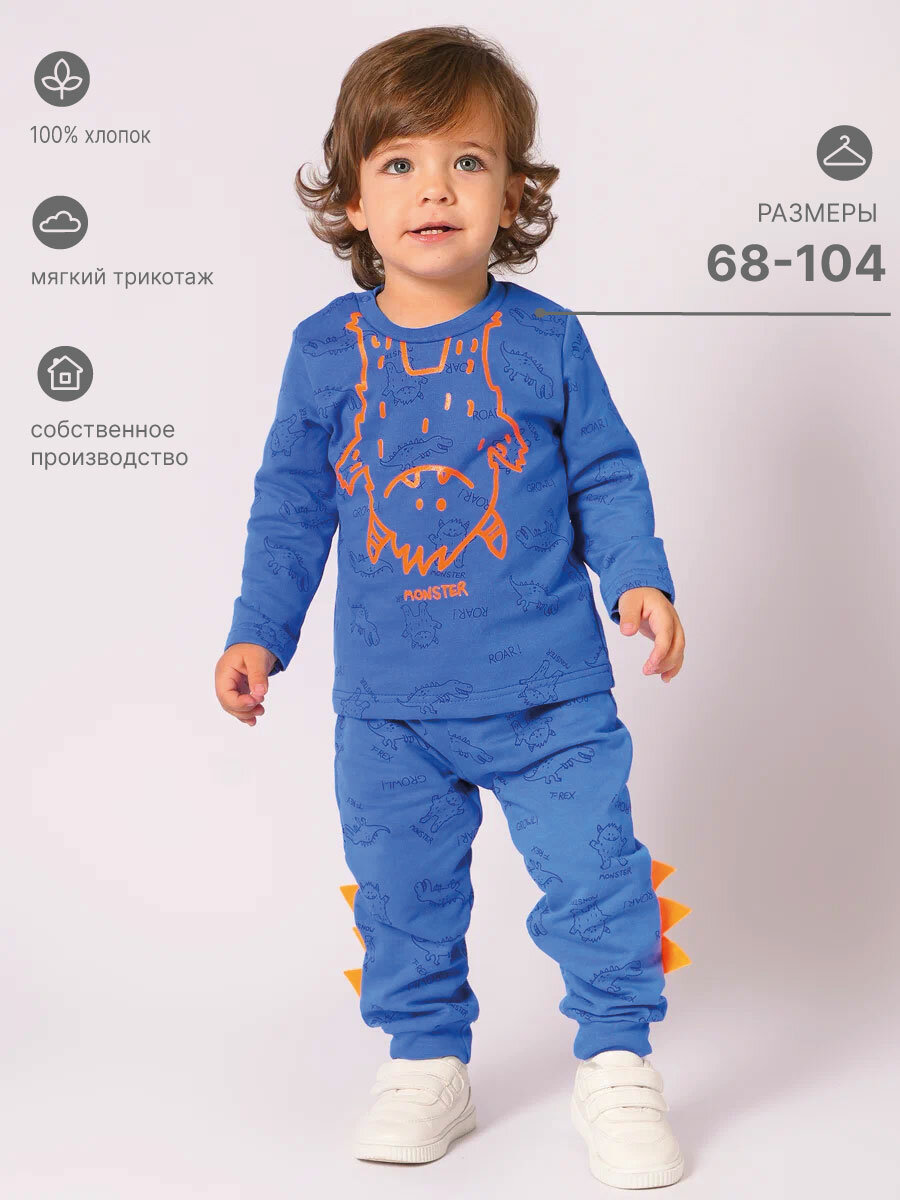 Лонгслив КотМарКот T-REX размер 80 светло-голубой